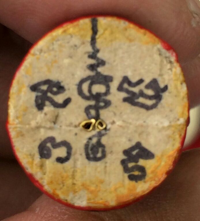 หนุมานหลวงปู่หมุนลงทองจารทั้งตัวฝังตระกรุดทองคำแจกกรรมการ สวยๆครับสร้างน้อยไม่ค่อยพบเจอครับ