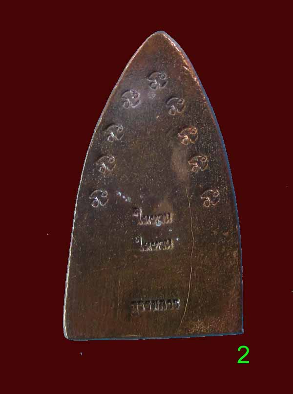 หลวงพ่อทวดเตารีดวัดในหานภูเก็ต นวะโลหะ 9 นะ+2ในหาน+กรรมการ แจกประธานปี36 เคาะเดียวเเดง