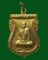 เคาะเดียวครับ - หลวงพ่อกัน วัดเขาแก้ว จ.นครสวรรค์ กะหลั่ยทอง