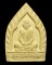 เคาะเดียวครับ - พระผงเจ้าสัว หลวงพ่อเดิม วัดหนองโพ จ.นครสวรรค์ รุ่น ปลอดภัย มั่งมีศรีสุข ปี 2539