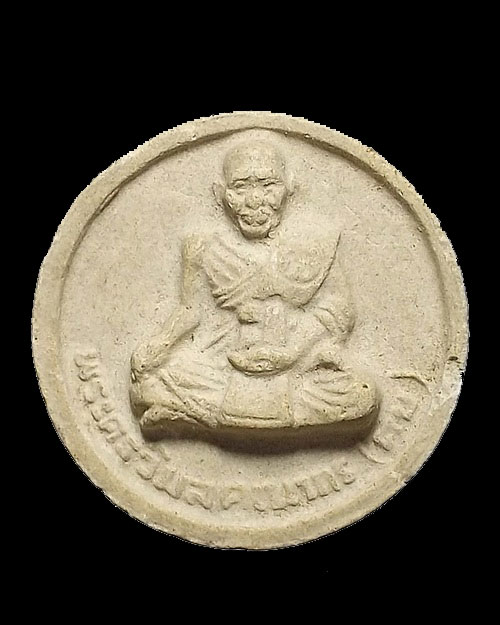 เคาะเดียวครับ - พระครูวิมลคุณากร (หลวงปู่ศุข เกสโร) วัดปากคลองมะขามเฒ่า จ.ชัยนาท
