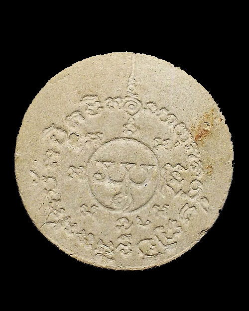เคาะเดียวครับ - พระครูวิมลคุณากร (หลวงปู่ศุข เกสโร) วัดปากคลองมะขามเฒ่า จ.ชัยนาท