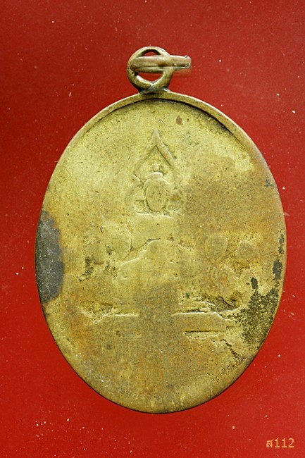 เหรียญสมเด็จพระวันรัตเขมจารี (กิมเฮง) วัดมหาธาตุ รุ่นแรกปี 2482 ห่วงเชื่อมเดิม