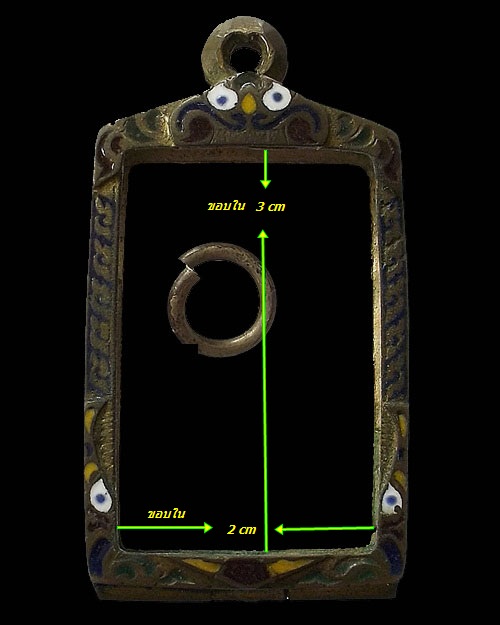 เคาะเดียวครับ - ตลับเงินลงยา มือ 2 นน.7.97 กรัม