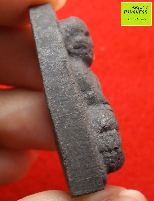 หลวงปู่ทวดวัดช้างให้ รุ่น๗ มหาเศรษฐี ๑ เนื้อว่านหลัง ภ.ป.ร. ปี ๒๕๔๑ กล่องเดิม