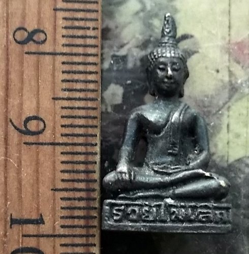 วัดใจเริ่ม 10 บาท กับ รวยไม่เลิก…AM761