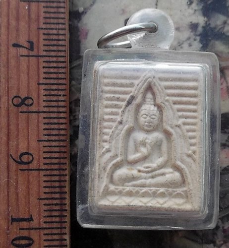 วัดใจเริ่ม 10 บาท กับ พระเนื้อผง…AM762