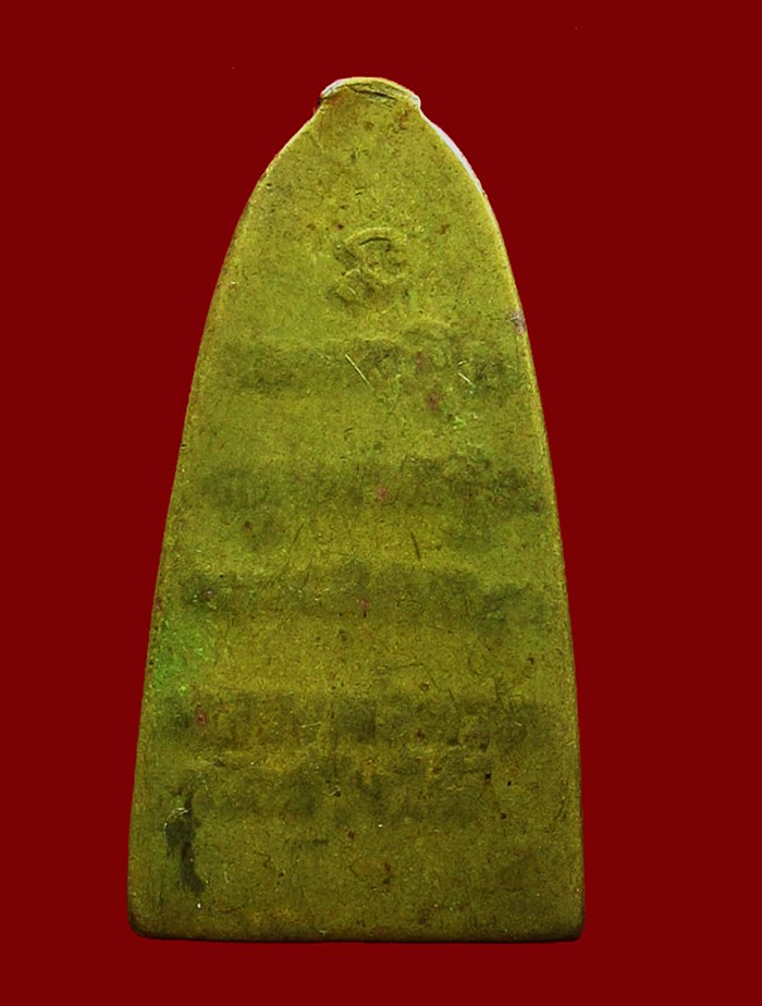 ปู่ทวดวัดช้างไห้ หลังหนังสือเล็ก ปี 06 มีหู (ตัดหู) 