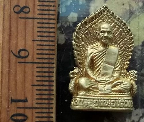 วัดใจเริ่ม 10 บาท กับ หลวงพ่อเดิม  …AM770