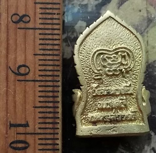 วัดใจเริ่ม 10 บาท กับ หลวงพ่อเดิม  …AM770