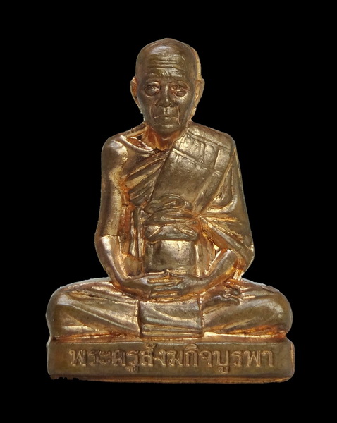 รูปเหมือนปั้มเต็มองค์ หลวงปู่บัว ถามโก วัดศรีบูรพาราม จ.ตราด