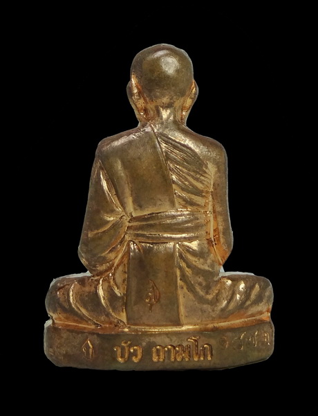 รูปเหมือนปั้มเต็มองค์ หลวงปู่บัว ถามโก วัดศรีบูรพาราม จ.ตราด