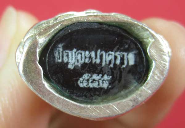 วัดใจพระกริ่งปัญจะนาคราช(พิมพ์ใหญ่)วัดไทยเมืองบั้งไพพญานาค อ.โพนพิสัย จ.หนองคาย แชมป์สายอิสาน