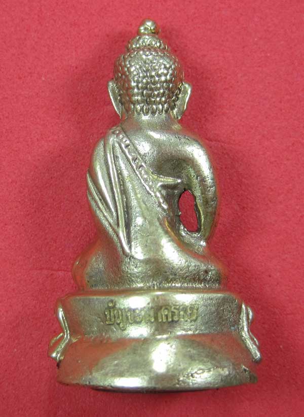 วัดใจพระกริ่งปัญจะนาคราช(พิมพ์ใหญ่)วัดไทยเมืองบั้งไพพญานาค อ.โพนพิสัย จ.หนองคาย แชมป์สายอิสาน