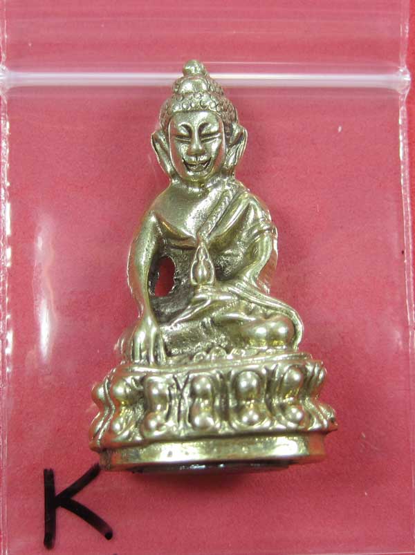 วัดใจพระกริ่งปัญจะนาคราช(พิมพ์ใหญ่)วัดไทยเมืองบั้งไพพญานาค อ.โพนพิสัย จ.หนองคาย แชมป์สายอิสาน