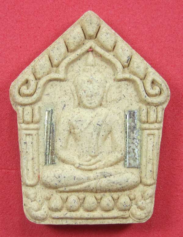 เคาะแรกวัดใจขุนแผนปฐวีนาคราชรุ่นรวยทรัพย์ตะกรุดเงินคู่หลวงปู่คำบุคุตฺตจิตโตวัดกุดชมภูจ.อุบลราชธานี