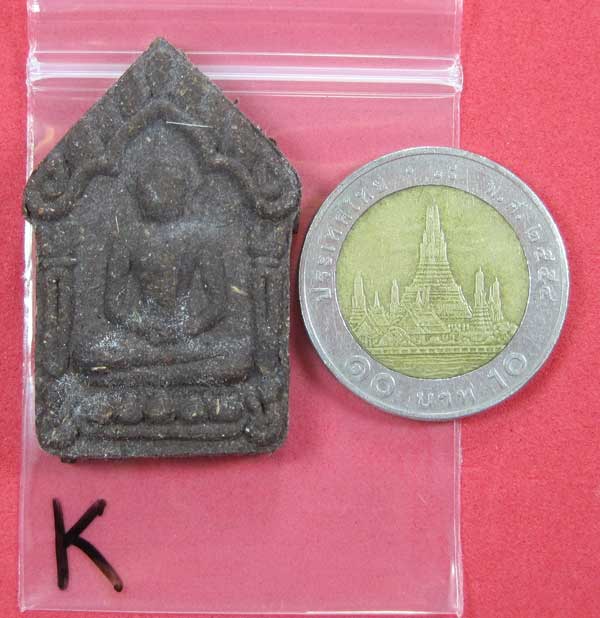 พระขุนแผนกาหลงรัง หลวงปู่ณวน อคฺคธมฺโม วัดแก่งศิลา อ.พิบูลฯ จ.อุบลราชธานี แชมป์วัดใจสายอิสาน