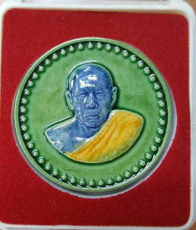 200 ฿ หลวงพ่อฉาบ วัดศรีสาคร สิงห์บุรี เนื้อกระเบื้องเคลือบ สามสี สวยครับ