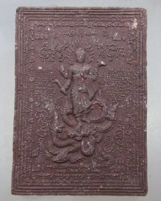 พระผงมหายันต์อาจารย์หม่อม นิรนาม ฝังแร่เหล็กไหลมีส่วนผสมมวลสารศักดิ์สิทธิ์มากที่สุด