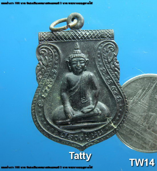 หลวงพ่อหิน วัดอ่างศิลา ชลบุรี (พระพุทธรูปศักดิ์สิทธิ์)