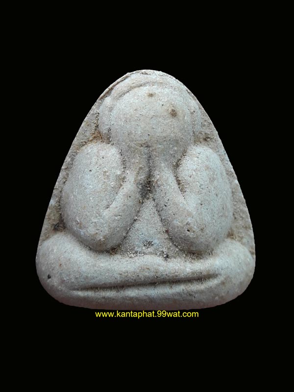 พระปิดตาเนื้อผงรุ่นแรก วัดป่าหนองหล่ม หลวงปู่หมุนวัดบ้านจาน