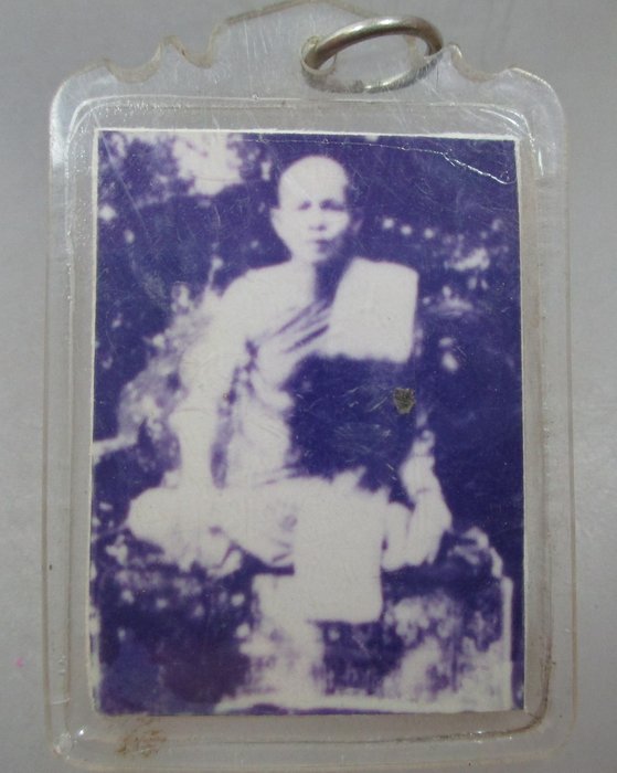 20 บาท รูปสองด้านหลวงพ่อแป้น วัดเสาธงใหม่ อ.บางปะหัน จ.พระนครศรีอยุธยา ยุคหลัง