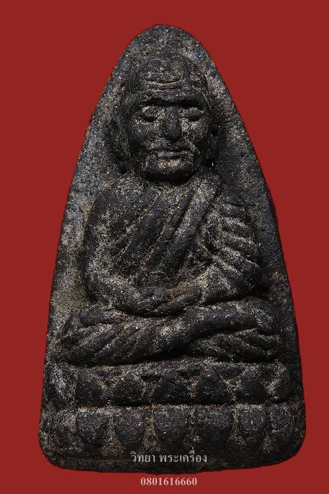 พระหลวงพ่อทวด วัดช้างให้ เนื้อว่าน พิมพ์ใหญ่ ปี 2524