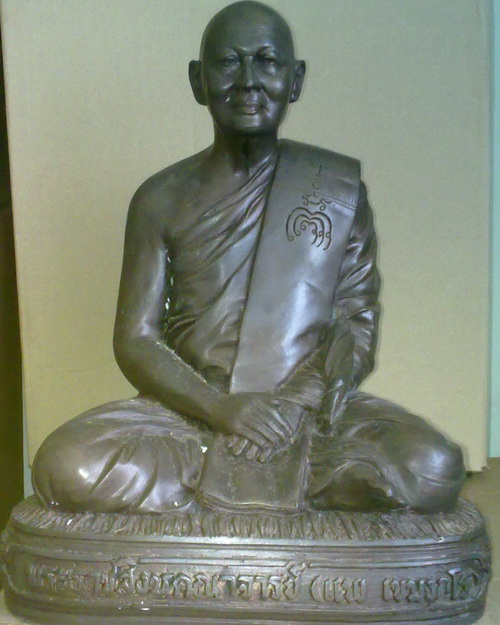 พระบูชา7นิ้ว  พระราชสิงห์คณาจารย์ (หลวงพ่อแพ) วัดพิกุลทอง สิงห์บุรี ปี35