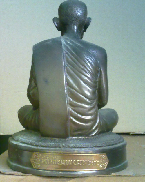 พระบูชา5นิ้ว หลวงพ่อคร่ำ วัดวังหว้า ระยอง