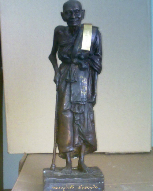 พระบูชาหลวงปูแจ้ง วัดใหม่สุนทร นครราชสีมา ปี34