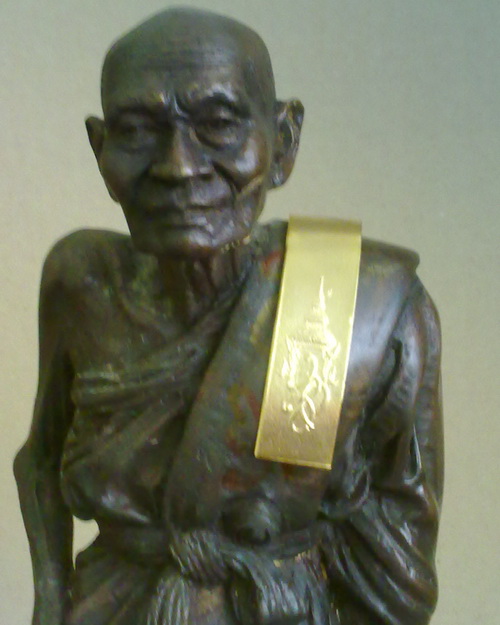 พระบูชาหลวงปูแจ้ง วัดใหม่สุนทร นครราชสีมา ปี34