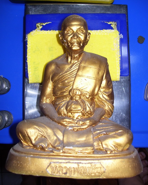 พระบูชา ลพ แช่ม วัด ดอนยายหอม หน้าตัก 5 นิ้ว ใต้ฐานมีจารย์ลายมือหลวงพ่อหลวงพ่อแช่ม