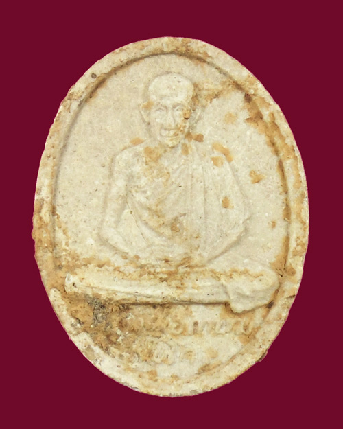 !!! หลวงพ่อเกษม ปี 17 ออกวัดพลับพลาพร้อมกล่อง ( 2 )