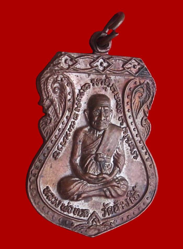 ((( ..เคาะแรก.. )))  >>> ... เหรียญเสมาใหญ่ หลวงปู่ทวด วัดช้างไห้ ปี 2522 ... <<<  ...พิมพ์นิยม...