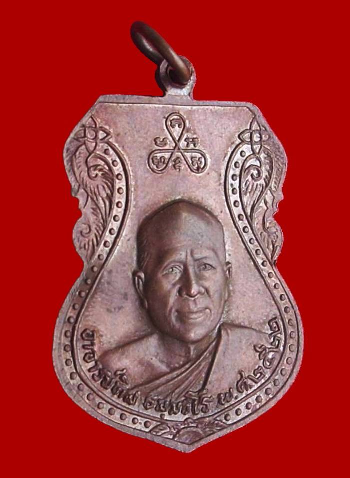 ((( ..เคาะแรก.. )))  >>> ... เหรียญเสมาใหญ่ หลวงปู่ทวด วัดช้างไห้ ปี 2522 ... <<<  ...พิมพ์นิยม...