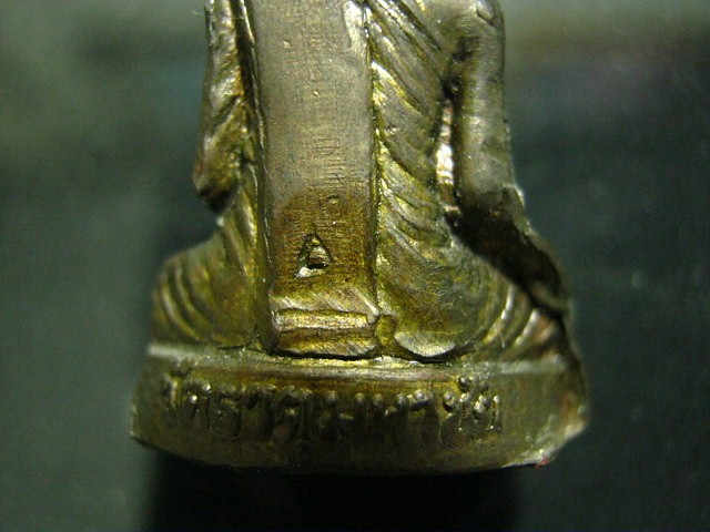 "" หล่อปั๊ม รุ่นแรก เนื้อทองเหลือง หลวงปู่คำพันธ์ ผิวหิ้งครับ ""