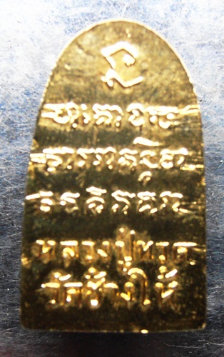เหรียญหลวงปู่ทวดพิมพ์ก้ามปูใหญ่ ปี08กะไหล่ทองสวยๆครับ
