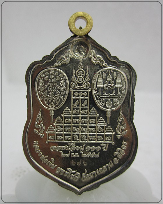 หลวงพ่อเงิน วัดบางคลาน รุ่น ฉลองเลื่อนสมณศักดิ์ 111 ปี เนื้ออัลปาก้า ลงยาเขียว (หมายเลข 676)