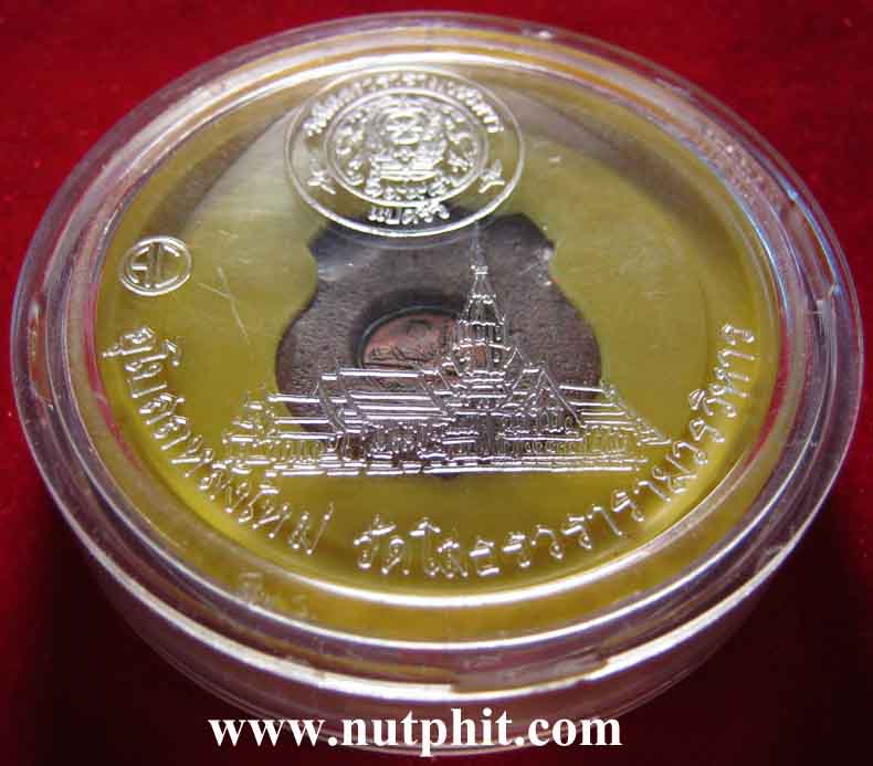 *ฝังหมุดพระอุโบสถวัดโสธร ตอกโค๊ต"สธ" ลพ.โสธรรุ่นสร้างพระอุโบสถ*1