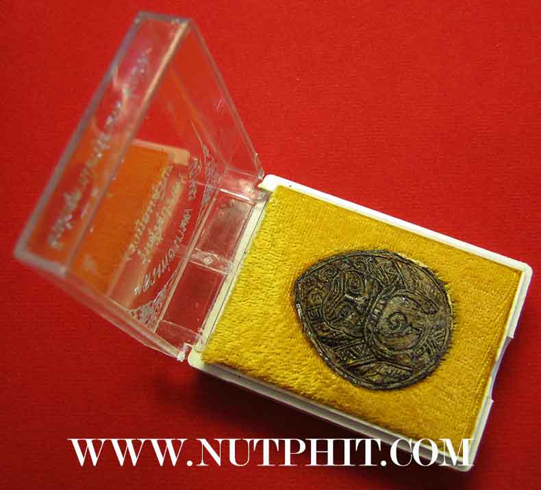 7*เครื่องรางที่หายสาบสูญมากว่า 15 ปี กะลาตาเดียวราหูอมสุริยะ ลพ.เกษม*