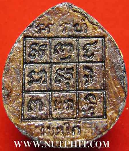 7*เครื่องรางที่หายสาบสูญมากว่า 15 ปี กะลาตาเดียวราหูอมสุริยะ ลพ.เกษม*