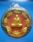 หลวงพ่อเพี้ยน วัดเกริ่นกฐิน ลพบุรี เคาะเดียว