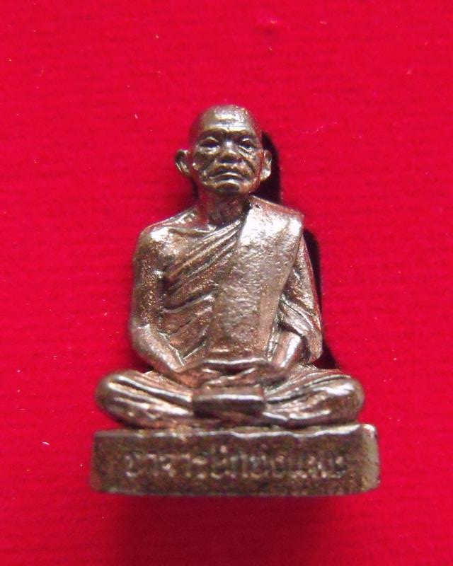 รูปหล่อรุ่นแรก หลวงพ่อกองแพง วิโรจโน วัดป่าสันติวัน สว่างแดนดิน
