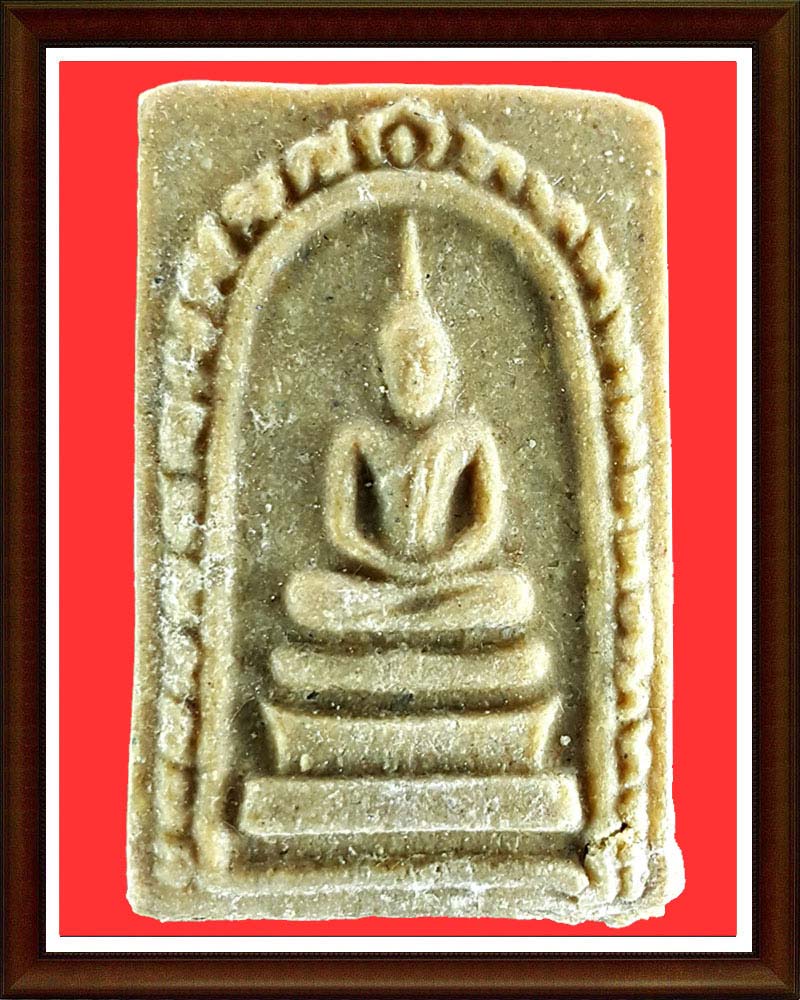 พระสมเด็จ หลังรูปเหมือน หลวงพ่อ แพ วัดพิกุทอง