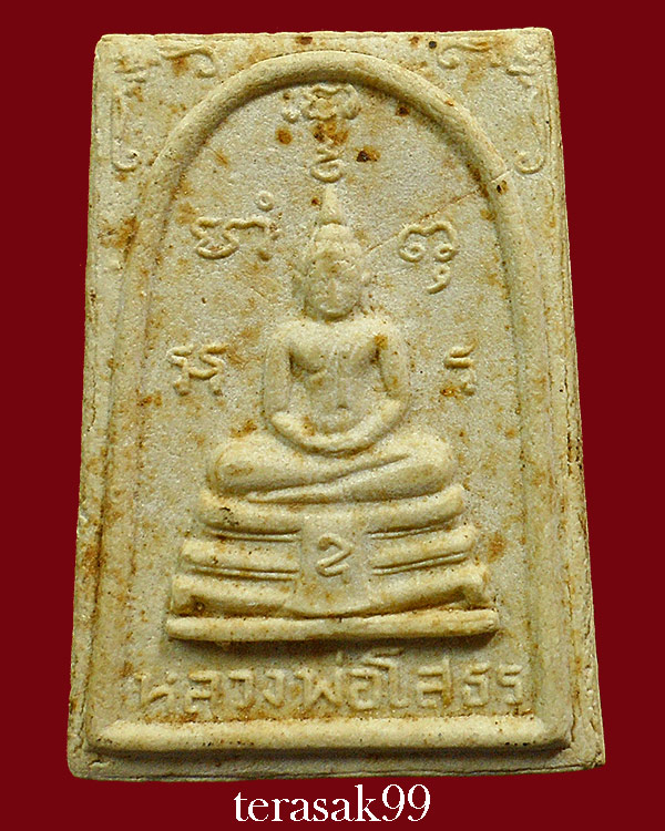 พระพุทธโสธร ปี 2510 พระเนื้อผง พิมพ์"อุ"ใหญ่ สวยๆ