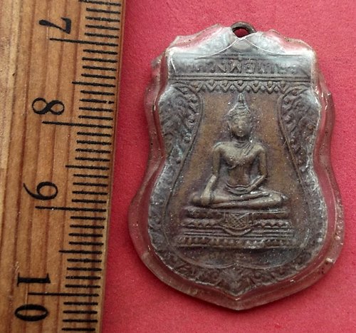 วัดใจเริ่ม 10 บาท กับ เหรียญหลวงพ่อเกษร วัดบางบอน กทม. ปี๓๑ …AM331