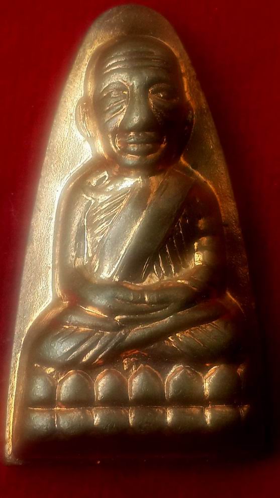 เหรียญเตารีดหลวงปู่ทวด วัดช้างให้ รุ่น 101 ปี อาจารย์ทิม จ.ปัตตานี