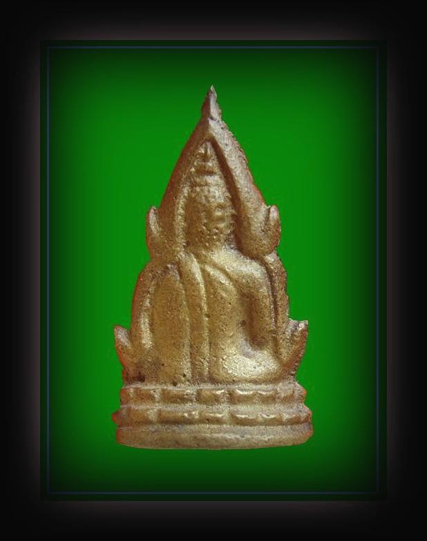 พระพุทธชินราชอินโดจีน พิมพ์ต้อ ไม่มีโค้ด