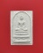 หลวงปู่โต๊ะ วัดประดู่ฉิมพลี พระสมเด็จฐานสิงห์ หลังตราชั่งรุ่นสร้างโรงเรียน พ.ศ.2516  (เกศา 6 เส้น)