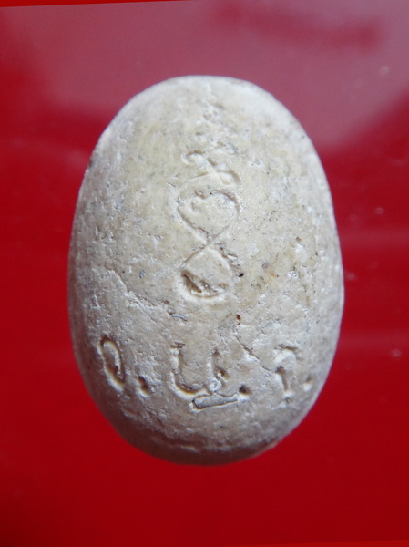 พระปิดตาเม็ดบัว หลวงพ่อยิด วัดหนองจอก ประจวบฯ 